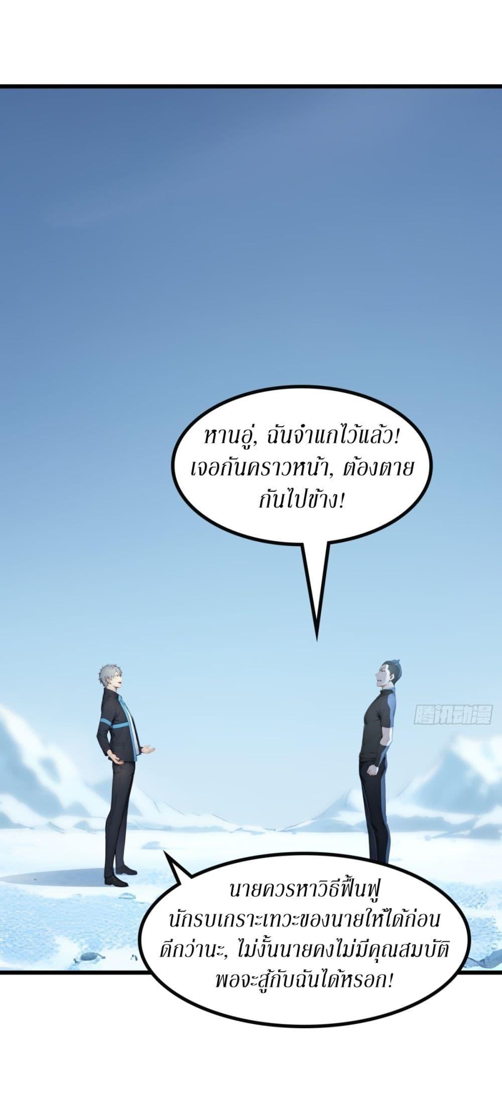 Manga-lc-com อ่านมังงะ อ่านการ์ตูน ออนไลน์ ฟรี Gods Of All People I Sacrificed Hundreds Of Millions Of Living Beings To Become A God ตอนที่ 1 2 3 4 5 6 7 8 9 10 11 12 13 14 ฟรี ไม่มีโฆษณา Manga-lc - อ่าน มังงะ อ่าน การ์ตูน ออนไลน์ อ่านมังงะ ฟรี