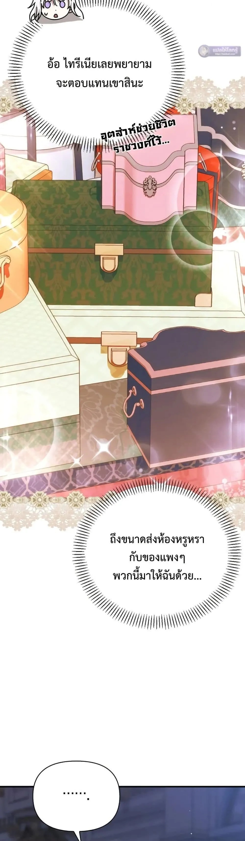 Manga-lc-com อ่านมังงะ อ่านการ์ตูน ออนไลน์ ฟรี My Husband Was Clearly a Paladin ตอนที่ 1 2 3 4 5 6 7 8 9 10 11 12 13 14 ฟรี ไม่มีโฆษณา Manga-lc - อ่าน มังงะ อ่าน การ์ตูน ออนไลน์ อ่านมังงะ ฟรี