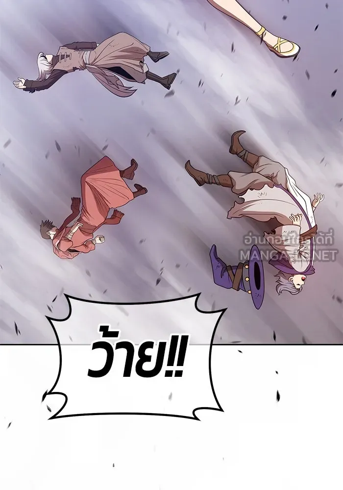 +99 ท่อนไม้พร้อมบวก ตอนที่ 74 รูปที่ 264