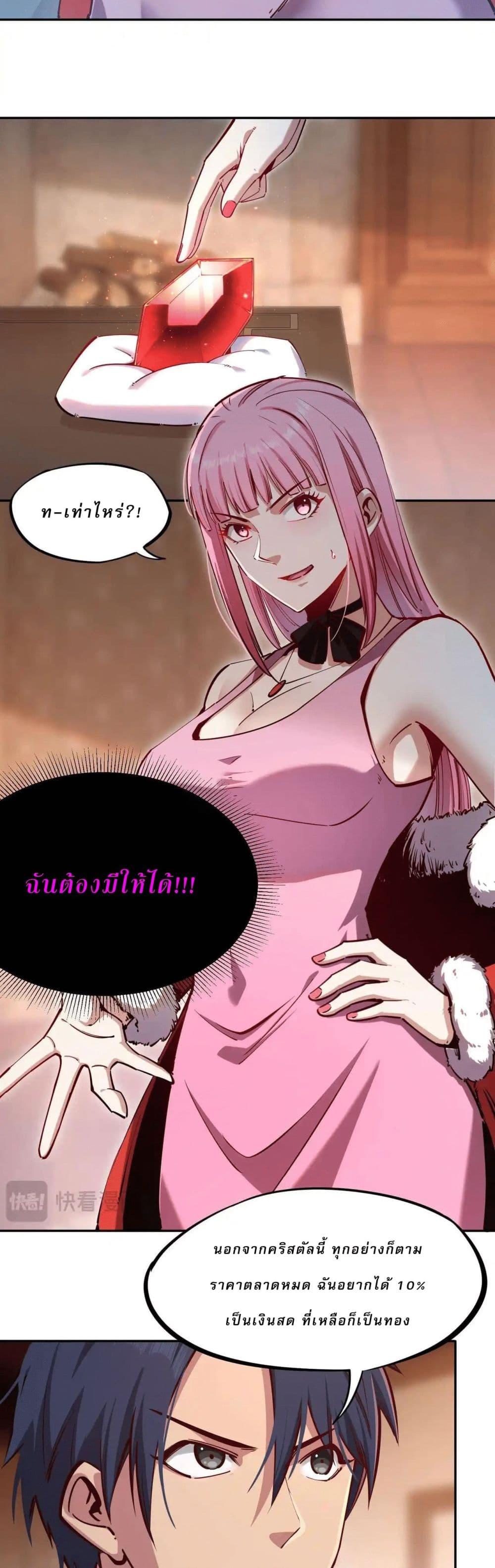 Manga-lc-com อ่านมังงะ อ่านการ์ตูน ออนไลน์ ฟรี All People Scramble for the Tower, I Cleared 999 Floors in Advance ตอนที่ 1 2 3 4 5 6 7 8 9 10 11 12 13 14 ฟรี ไม่มีโฆษณา Manga-lc - อ่าน มังงะ อ่าน การ์ตูน ออนไลน์ อ่านมังงะ ฟรี