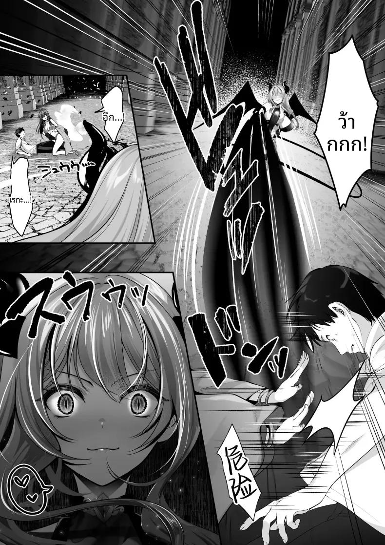Doujin-Lc- อ่าน โดจิน มังฮวา เกาหลี ญี่ปุ่น จีน แปลไทย เซ็กส์เลเวลลิ่ง ตอนที่ 1 2 3 4 5 6 7 8 9 10 11 12 13 14 ฟรี ไม่มีโฆษณา อ่าน โดจิน Manhwa เกาหลี ญี่ปุ่น จีน เรามีครบ คัดมาให้เน้นๆ โดจิน 18+ รับประกันความฟินโดย  Doujin Lc