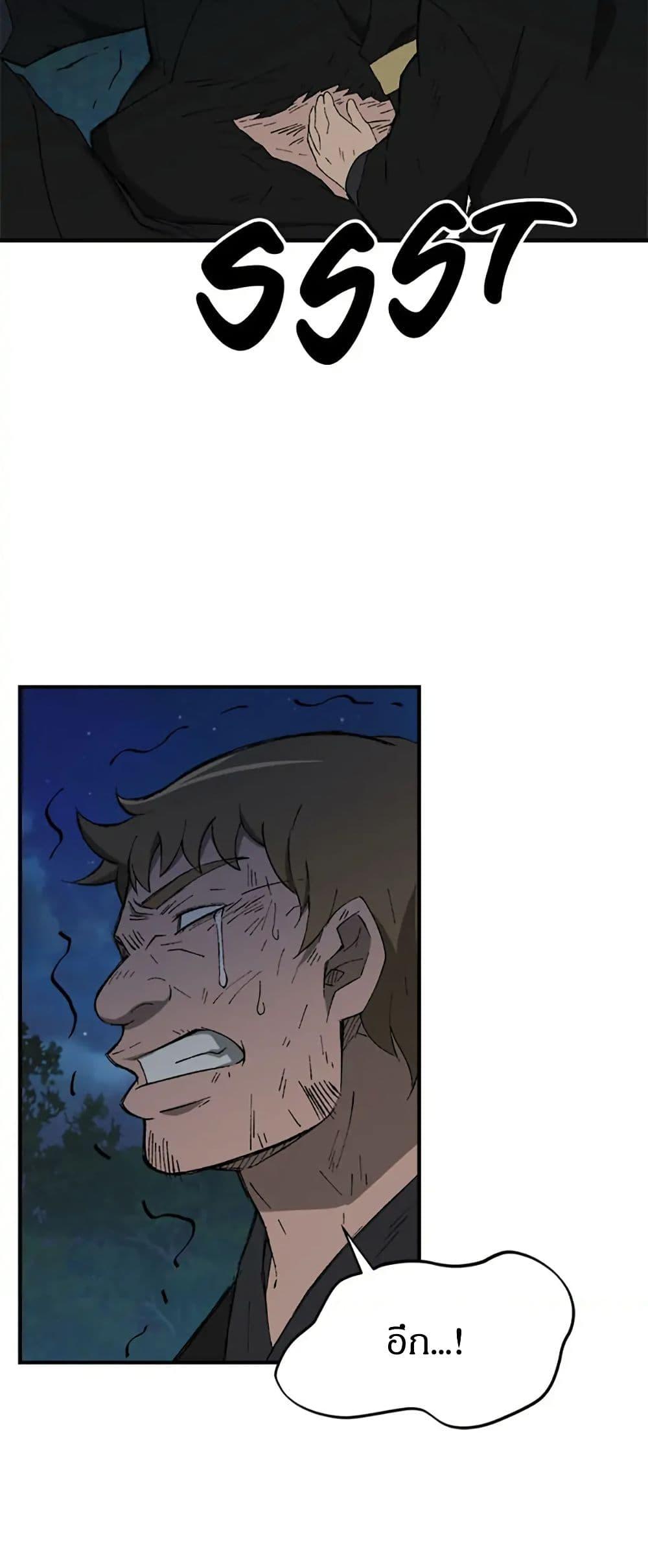 Manga-lc-com อ่านมังงะ อ่านการ์ตูน ออนไลน์ ฟรี Sunyu of the Shadowless ตอนที่ 1 2 3 4 5 6 7 8 9 10 11 12 13 14 ฟรี ไม่มีโฆษณา Manga-lc - อ่าน มังงะ อ่าน การ์ตูน ออนไลน์ อ่านมังงะ ฟรี