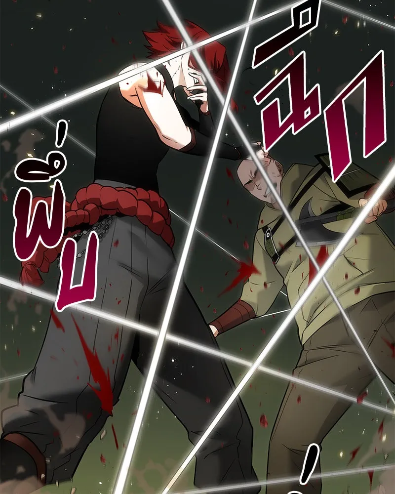 Omniscient Reader อ่านชะตาวันสิ้นโลก ตอนที่ 24 สิ่งที่สามารถเปลี่ยนแปลงได้ (2 รูปที่ 62