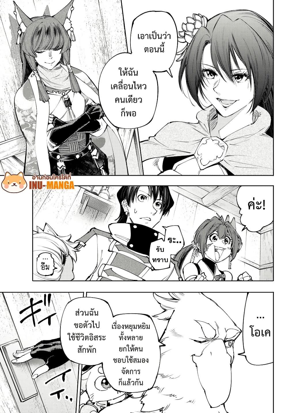 Manga-lc-com อ่านมังงะ อ่านการ์ตูน ออนไลน์ ฟรี Shangri-La Frontier ตอนที่ 1 2 3 4 5 6 7 8 9 10 11 12 13 14 ฟรี ไม่มีโฆษณา Manga-lc - อ่าน มังงะ อ่าน การ์ตูน ออนไลน์ อ่านมังงะ ฟรี