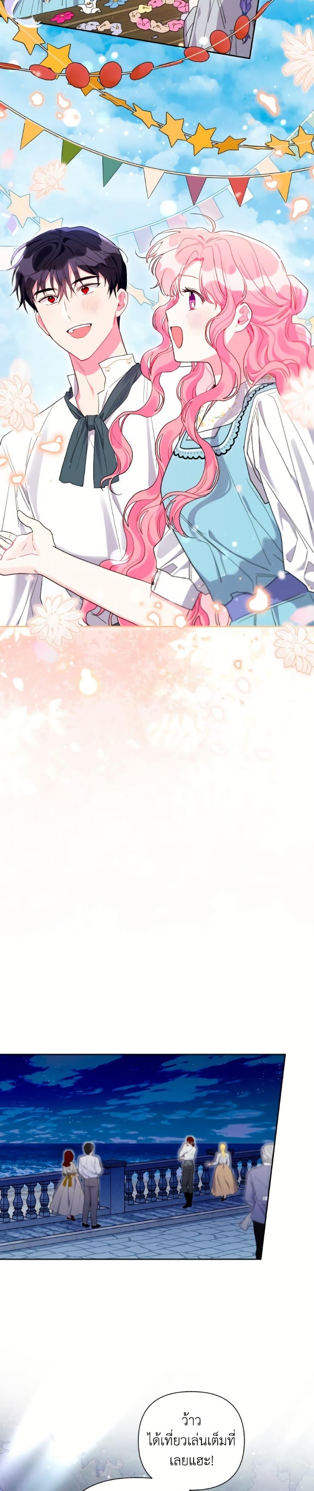 Manga-lc-com อ่านมังงะ อ่านการ์ตูน ออนไลน์ ฟรี The Archvillain’s Daughter-in-Law ตอนที่ 1 2 3 4 5 6 7 8 9 10 11 12 13 14 ฟรี ไม่มีโฆษณา Manga-lc - อ่าน มังงะ อ่าน การ์ตูน ออนไลน์ อ่านมังงะ ฟรี