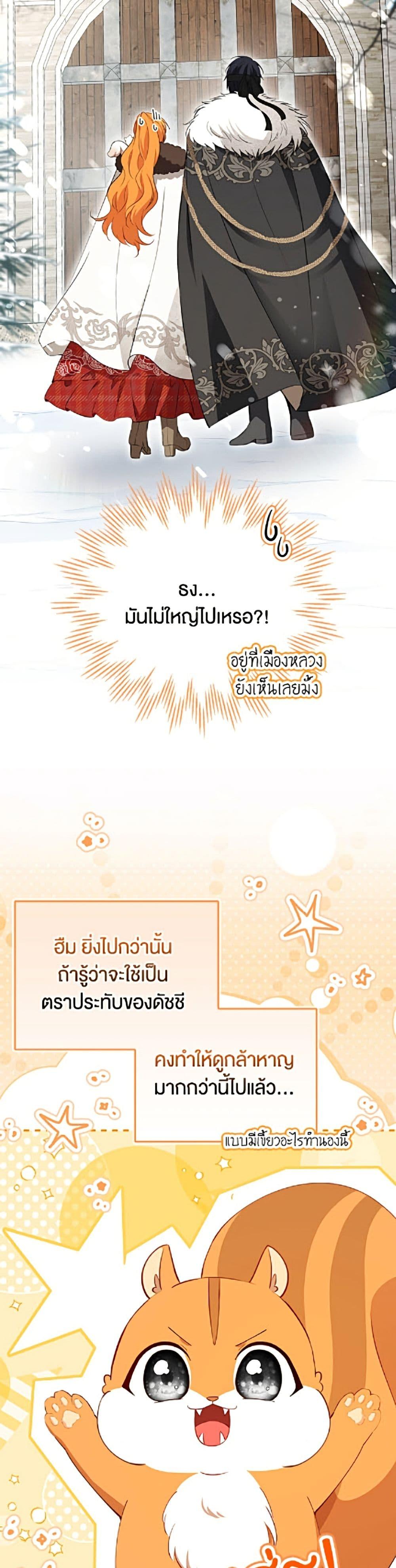 Manga-lc-com อ่านมังงะ อ่านการ์ตูน ออนไลน์ ฟรี Baby Squirrel Is Good at Everything ตอนที่ 1 2 3 4 5 6 7 8 9 10 11 12 13 14 ฟรี ไม่มีโฆษณา Manga-lc - อ่าน มังงะ อ่าน การ์ตูน ออนไลน์ อ่านมังงะ ฟรี