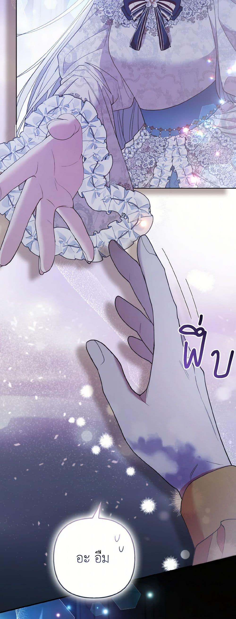 Manga-lc-com อ่านมังงะ อ่านการ์ตูน ออนไลน์ ฟรี The Grand Duke’s Fox Princess ตอนที่ 1 2 3 4 5 6 7 8 9 10 11 12 13 14 ฟรี ไม่มีโฆษณา Manga-lc - อ่าน มังงะ อ่าน การ์ตูน ออนไลน์ อ่านมังงะ ฟรี