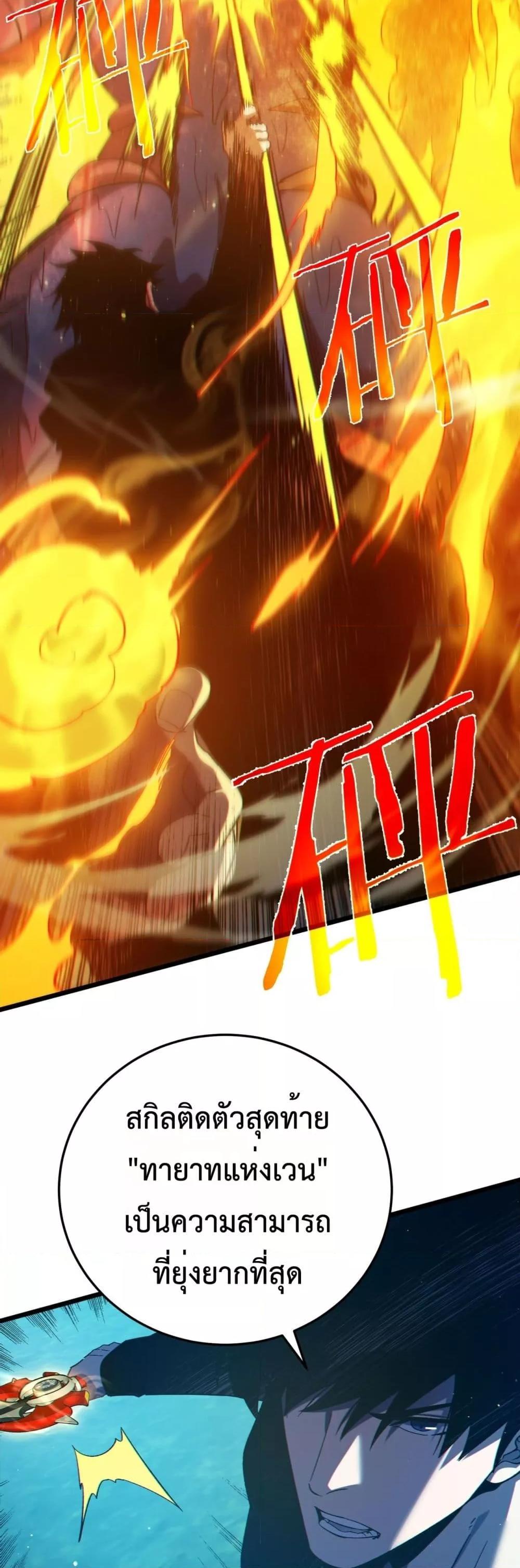 Manga-lc-com อ่านมังงะ อ่านการ์ตูน ออนไลน์ ฟรี MyPassiveSkil ตอนที่ 1 2 3 4 5 6 7 8 9 10 11 12 13 14 ฟรี ไม่มีโฆษณา Manga-lc - อ่าน มังงะ อ่าน การ์ตูน ออนไลน์ อ่านมังงะ ฟรี