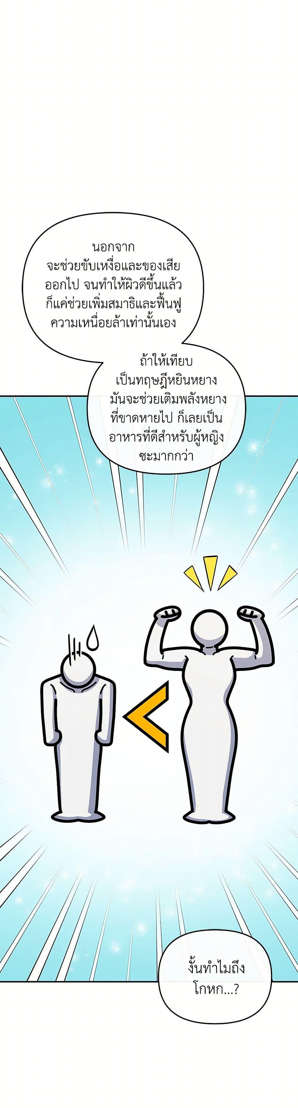 Manga-lc-com อ่านมังงะ อ่านการ์ตูน ออนไลน์ ฟรี Bizarre Restaurant ตอนที่ 1 2 3 4 5 6 7 8 9 10 11 12 13 14 ฟรี ไม่มีโฆษณา Manga-lc - อ่าน มังงะ อ่าน การ์ตูน ออนไลน์ อ่านมังงะ ฟรี