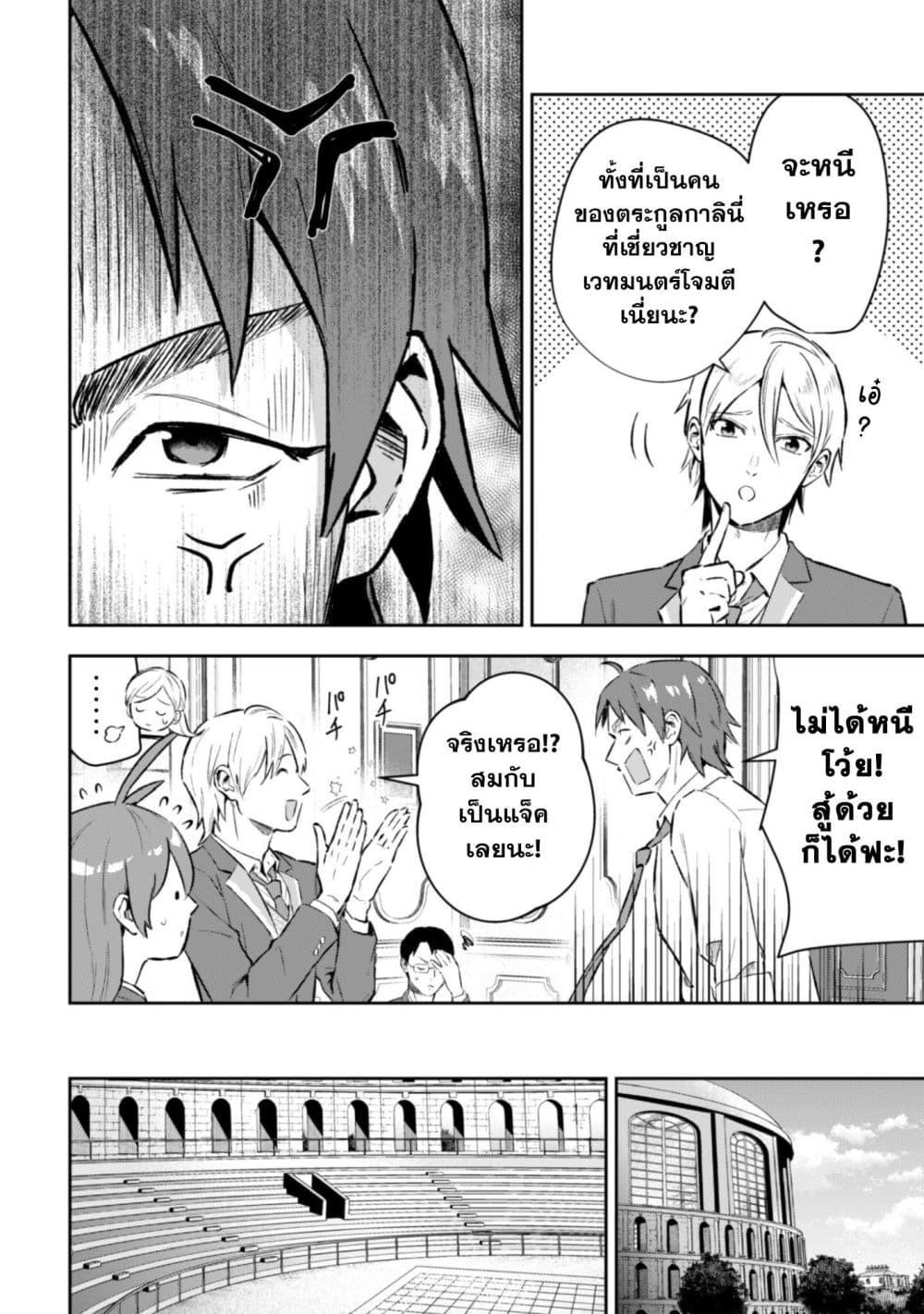 Manga-lc-com อ่านมังงะ อ่านการ์ตูน ออนไลน์ ฟรี Seijo Sama Ni Naritainoni Kogeki Maho Shika Tsukaenai Ndesukedo! ตอนที่ 1 2 3 4 5 6 7 8 9 10 11 12 13 14 ฟรี ไม่มีโฆษณา Manga-lc - อ่าน มังงะ อ่าน การ์ตูน ออนไลน์ อ่านมังงะ ฟรี