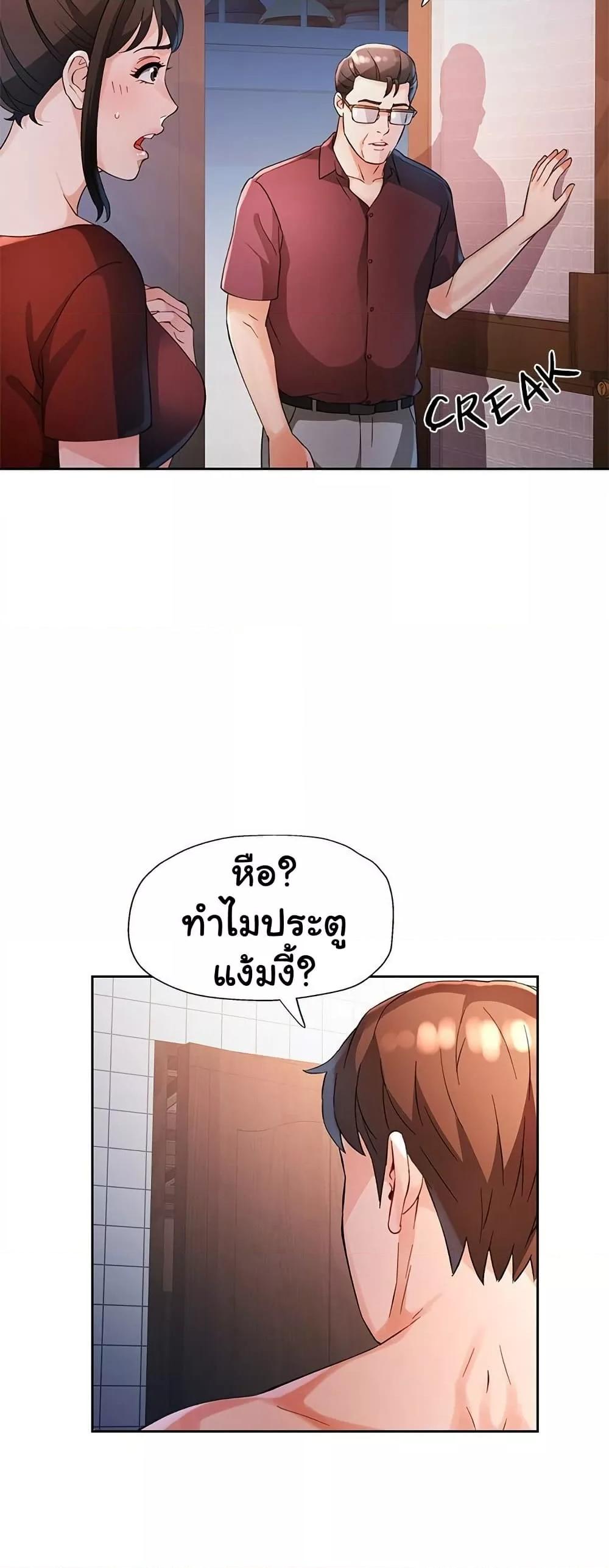 Doujin-Lc- อ่าน โดจิน มังฮวา เกาหลี ญี่ปุ่น จีน แปลไทย Wait, I’m a Married Woman! ตอนที่ 1 2 3 4 5 6 7 8 9 10 11 12 13 14 ฟรี ไม่มีโฆษณา อ่าน โดจิน Manhwa เกาหลี ญี่ปุ่น จีน เรามีครบ คัดมาให้เน้นๆ โดจิน 18+ รับประกันความฟินโดย  Doujin Lc