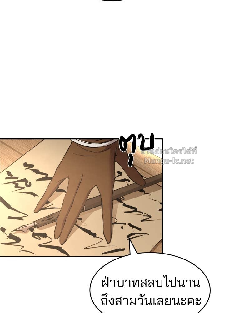 Doujin-Lc- อ่าน โดจิน มังฮวา เกาหลี ญี่ปุ่น จีน แปลไทย ผู้พิชิตเกมป้องกันฐาน ตอนที่ 1 2 3 4 5 6 7 8 9 10 11 12 13 14 ฟรี ไม่มีโฆษณา อ่าน โดจิน Manhwa เกาหลี ญี่ปุ่น จีน เรามีครบ คัดมาให้เน้นๆ โดจิน 18+ รับประกันความฟินโดย Doujin Lc