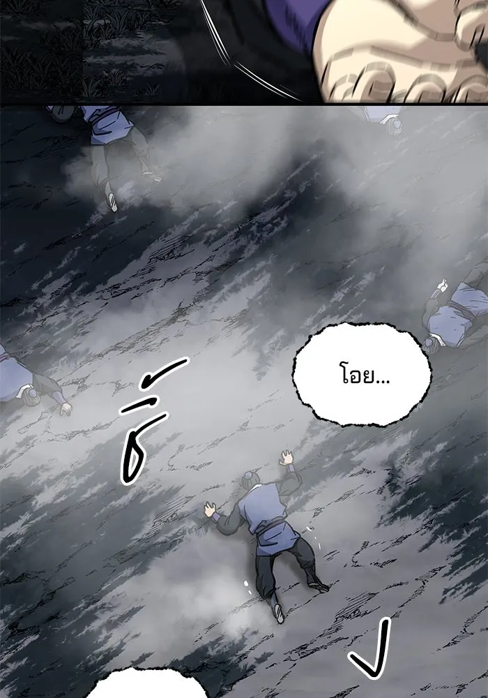 คุณปู่จอมยุทธกับหลานสาวสุดแกร่ง ตอนที่ 55 รูปที่ 139