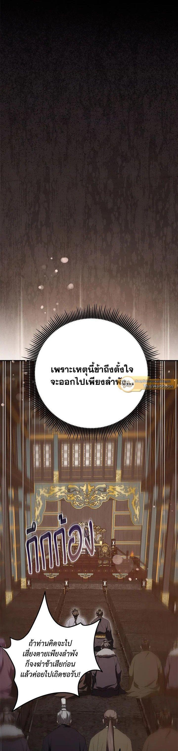 Manga-lc-com อ่านมังงะ อ่านการ์ตูน ออนไลน์ ฟรี Path of the Shaman ตอนที่ 1 2 3 4 5 6 7 8 9 10 11 12 13 14 ฟรี ไม่มีโฆษณา Manga-lc - อ่าน มังงะ อ่าน การ์ตูน ออนไลน์ อ่านมังงะ ฟรี