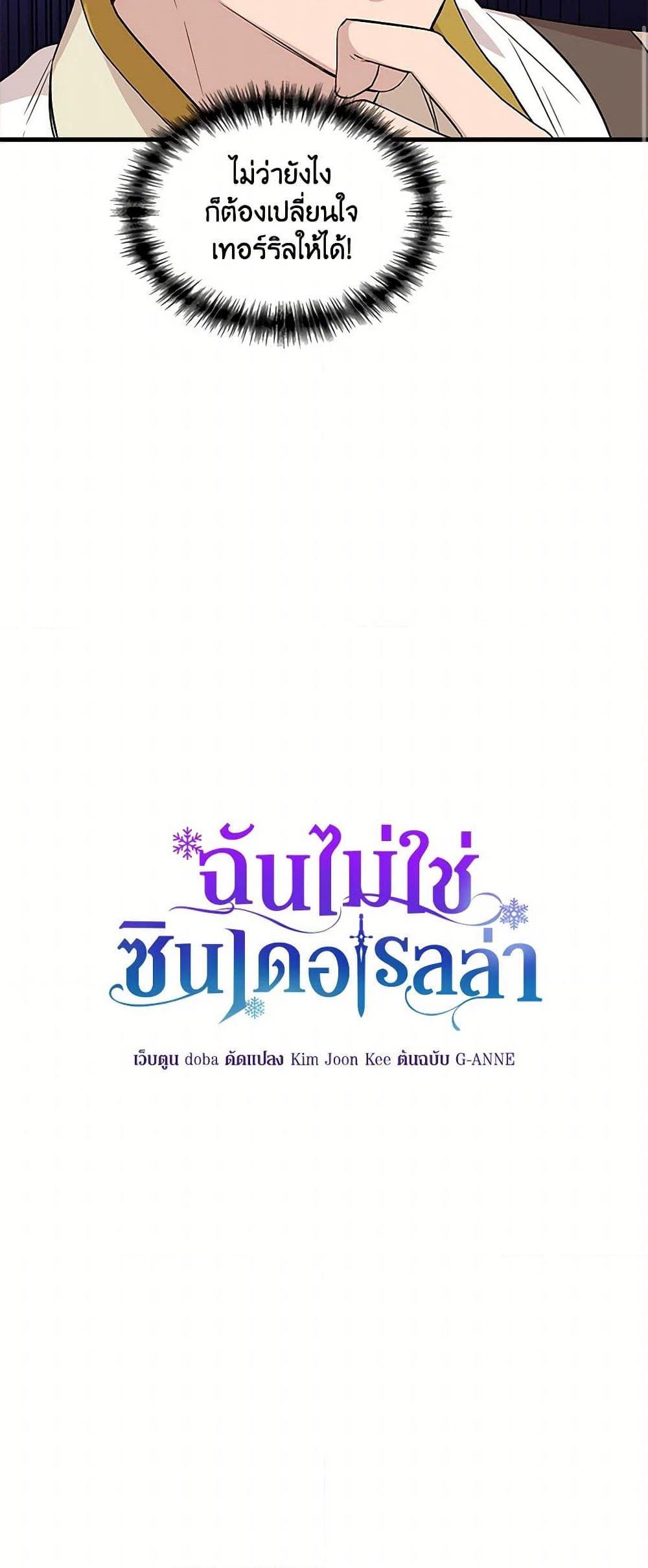 Manga-lc-com อ่านมังงะ อ่านการ์ตูน ออนไลน์ ฟรี I Wasn’t the Cinderella ตอนที่ 1 2 3 4 5 6 7 8 9 10 11 12 13 14 ฟรี ไม่มีโฆษณา Manga-lc - อ่าน มังงะ อ่าน การ์ตูน ออนไลน์ อ่านมังงะ ฟรี