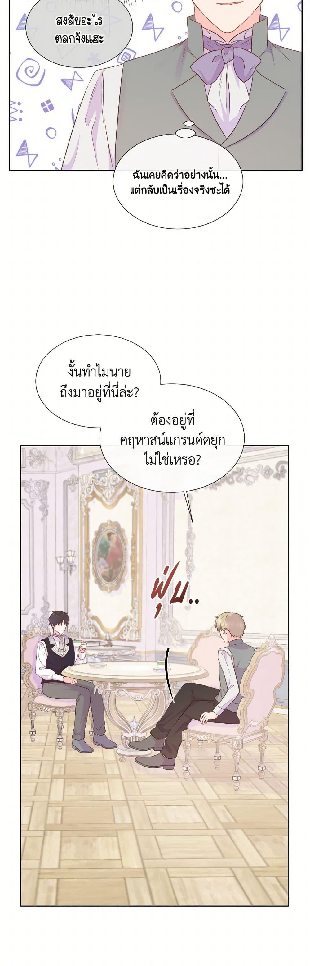 Manga-lc-com อ่านมังงะ อ่านการ์ตูน ออนไลน์ ฟรี Don’t Trust the Female Lead ตอนที่ 1 2 3 4 5 6 7 8 9 10 11 12 13 14 ฟรี ไม่มีโฆษณา Manga-lc - อ่าน มังงะ อ่าน การ์ตูน ออนไลน์ อ่านมังงะ ฟรี