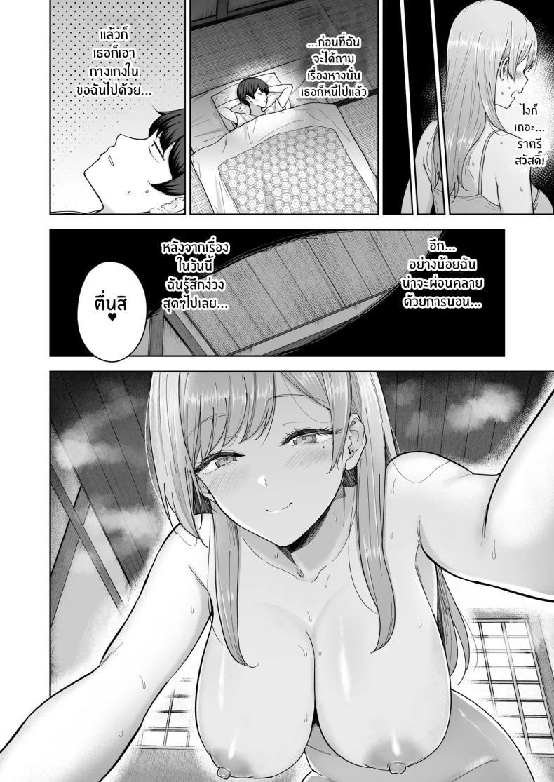 Doujin-Lc- อ่าน โดจิน มังฮวา เกาหลี ญี่ปุ่น จีน แปลไทย ครอบครัวใหม่ผมเป็นซัคคิวบัส (Amagasa Ikuta) ตอนที่ 1 2 3 4 5 6 7 8 9 10 11 12 13 14 ฟรี ไม่มีโฆษณา อ่าน โดจิน Manhwa เกาหลี ญี่ปุ่น จีน เรามีครบ คัดมาให้เน้นๆ โดจิน 18+ รับประกันความฟินโดย  Doujin Lc
