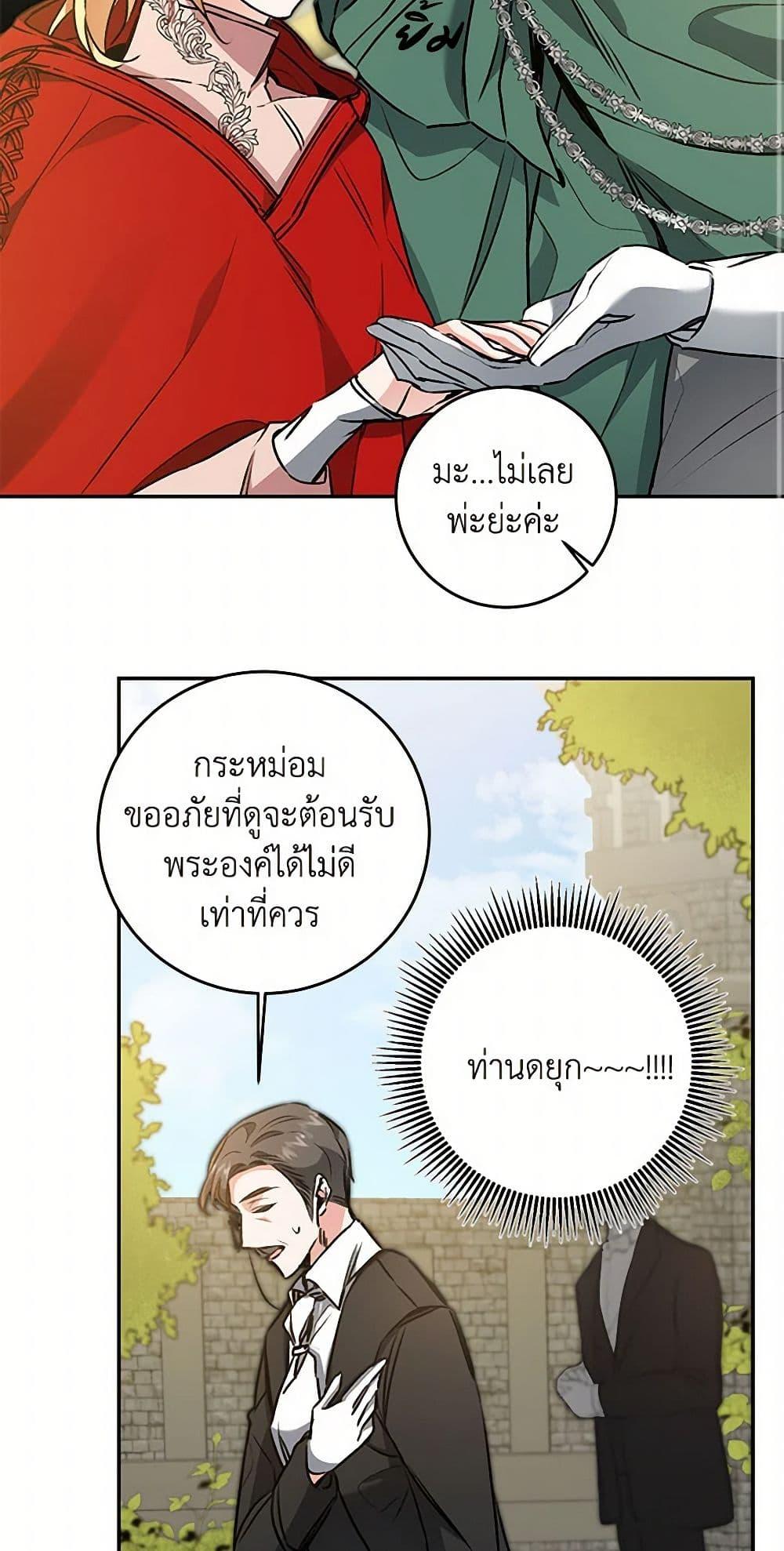Manga-lc-com อ่านมังงะ อ่านการ์ตูน ออนไลน์ ฟรี I’ve Become the Villainous Empress of a Novel ตอนที่ 1 2 3 4 5 6 7 8 9 10 11 12 13 14 ฟรี ไม่มีโฆษณา Manga-lc - อ่าน มังงะ อ่าน การ์ตูน ออนไลน์ อ่านมังงะ ฟรี
