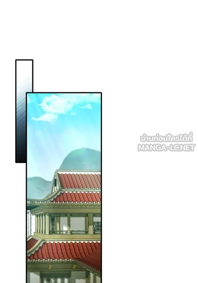 Regressor’s Life Aft ตอนที่ 75 รูปที่ 100