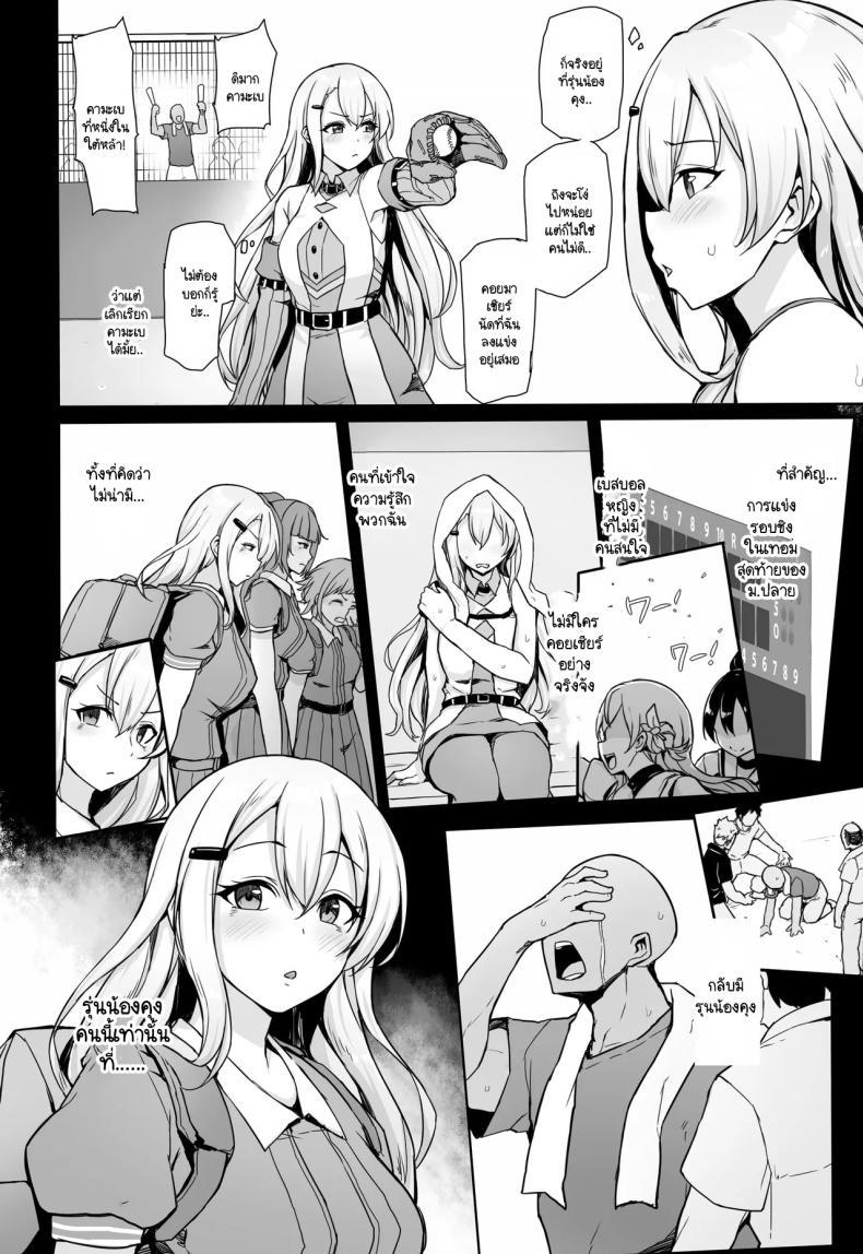 Doujin-Lc- อ่าน โดจิน มังฮวา เกาหลี ญี่ปุ่น จีน แปลไทย ไม่มีเซ็กส์ก็ออกไม่ได้ [seikonjirushi (Sucota)] Hachigatsu no Pakopako Kankin Ki (Hachigatsu no Cinderella Nine) ตอนที่ 1 2 3 4 5 6 7 8 9 10 11 12 13 14 ฟรี ไม่มีโฆษณา อ่าน โดจิน Manhwa เกาหลี ญี่ปุ่น จีน เรามีครบ คัดมาให้เน้นๆ โดจิน 18+ รับประกันความฟินโดย  Doujin Lc