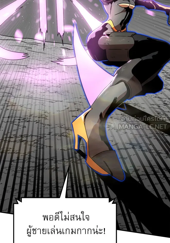 Double Click ตอนที่ 92 รูปที่ 54