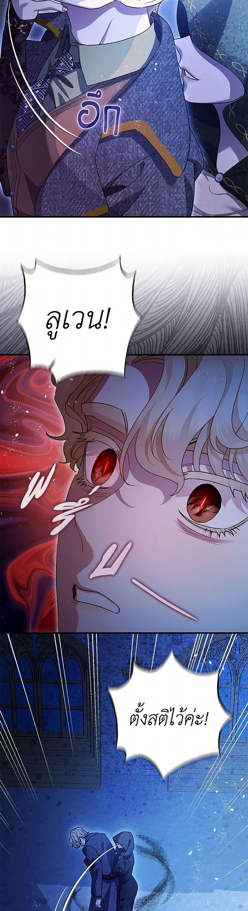 Manga-lc-com อ่านมังงะ อ่านการ์ตูน ออนไลน์ ฟรี The Tyrant’s Tranquilizer ตอนที่ 1 2 3 4 5 6 7 8 9 10 11 12 13 14 ฟรี ไม่มีโฆษณา Manga-lc - อ่าน มังงะ อ่าน การ์ตูน ออนไลน์ อ่านมังงะ ฟรี