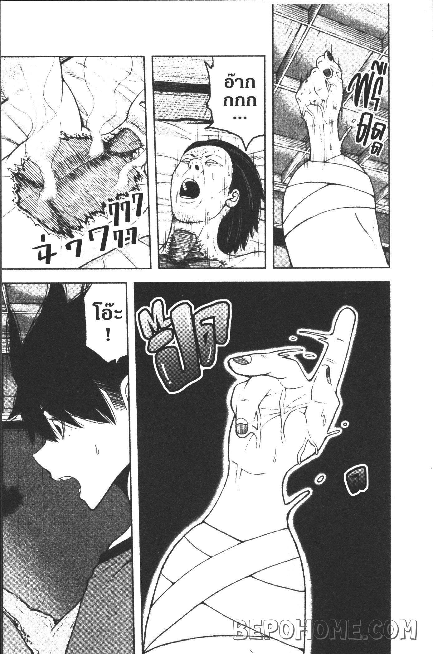 Manga-lc-com อ่านมังงะ อ่านการ์ตูน ออนไลน์ ฟรี Tougen Anki สงครามเลือดอสูร ตอนที่ 1 2 3 4 5 6 7 8 9 10 11 12 13 14 ฟรี ไม่มีโฆษณา Manga-lc - อ่าน มังงะ อ่าน การ์ตูน ออนไลน์ อ่านมังงะ ฟรี