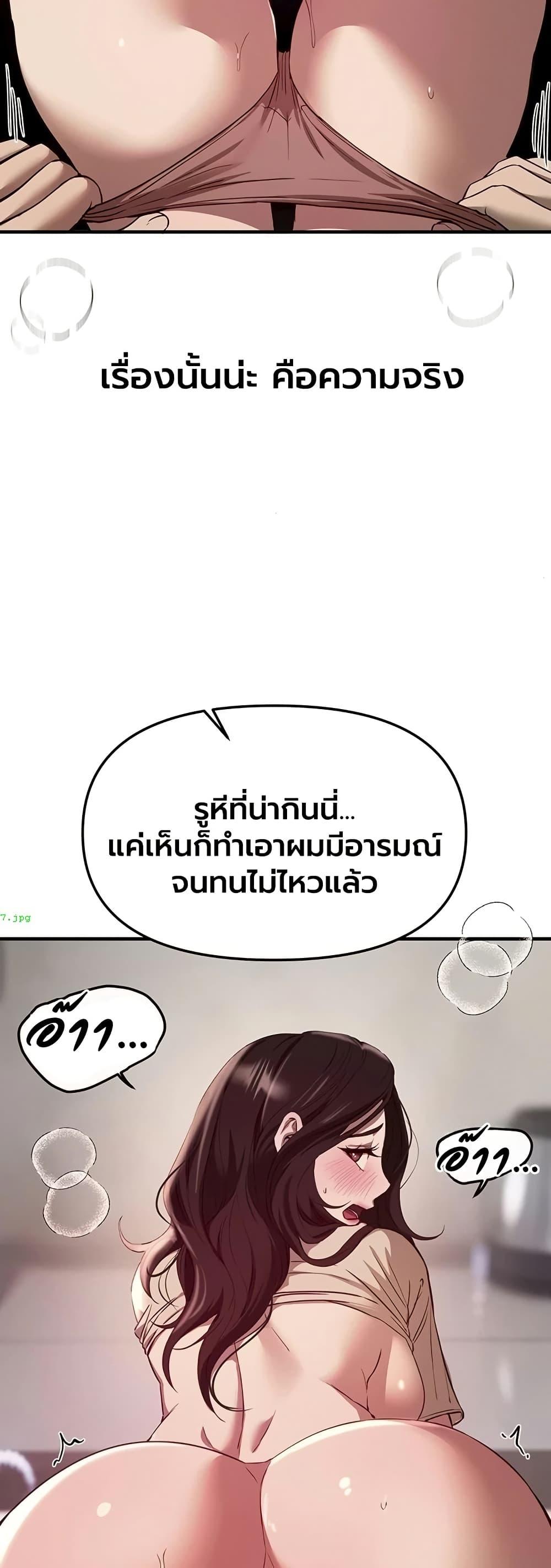 Doujin-Lc- อ่าน โดจิน มังฮวา เกาหลี ญี่ปุ่น จีน แปลไทย Beautiful Days ตอนที่ 1 2 3 4 5 6 7 8 9 10 11 12 13 14 ฟรี ไม่มีโฆษณา อ่าน โดจิน Manhwa เกาหลี ญี่ปุ่น จีน เรามีครบ คัดมาให้เน้นๆ โดจิน 18+ รับประกันความฟินโดย  Doujin Lc