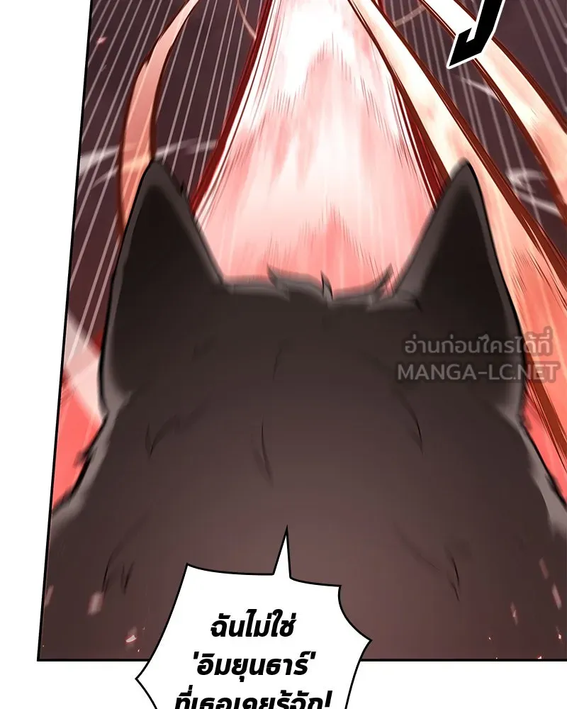Omniscient Reader อ่านชะตาวันสิ้นโลก ตอนที่ 17 พรสวรรค์ระดับ sss (4) รูปที่ 120
