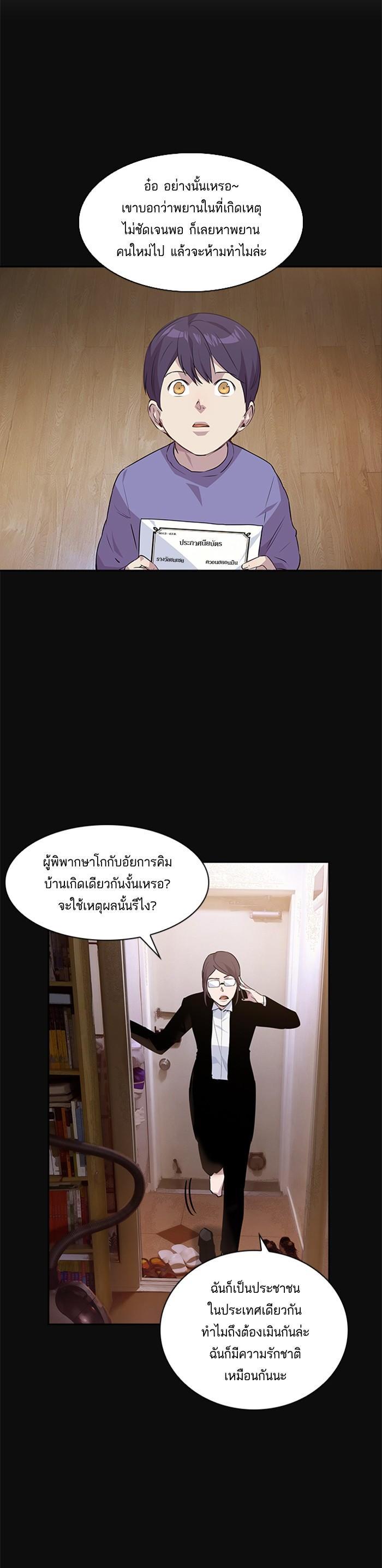 Manga-lc-com อ่านมังงะ อ่านการ์ตูน ออนไลน์ ฟรี The World Is Money and Power กลโกงโลกพนัน ตอนที่ 1 2 3 4 5 6 7 8 9 10 11 12 13 14 ฟรี ไม่มีโฆษณา Manga-lc - อ่าน มังงะ อ่าน การ์ตูน ออนไลน์ อ่านมังงะ ฟรี