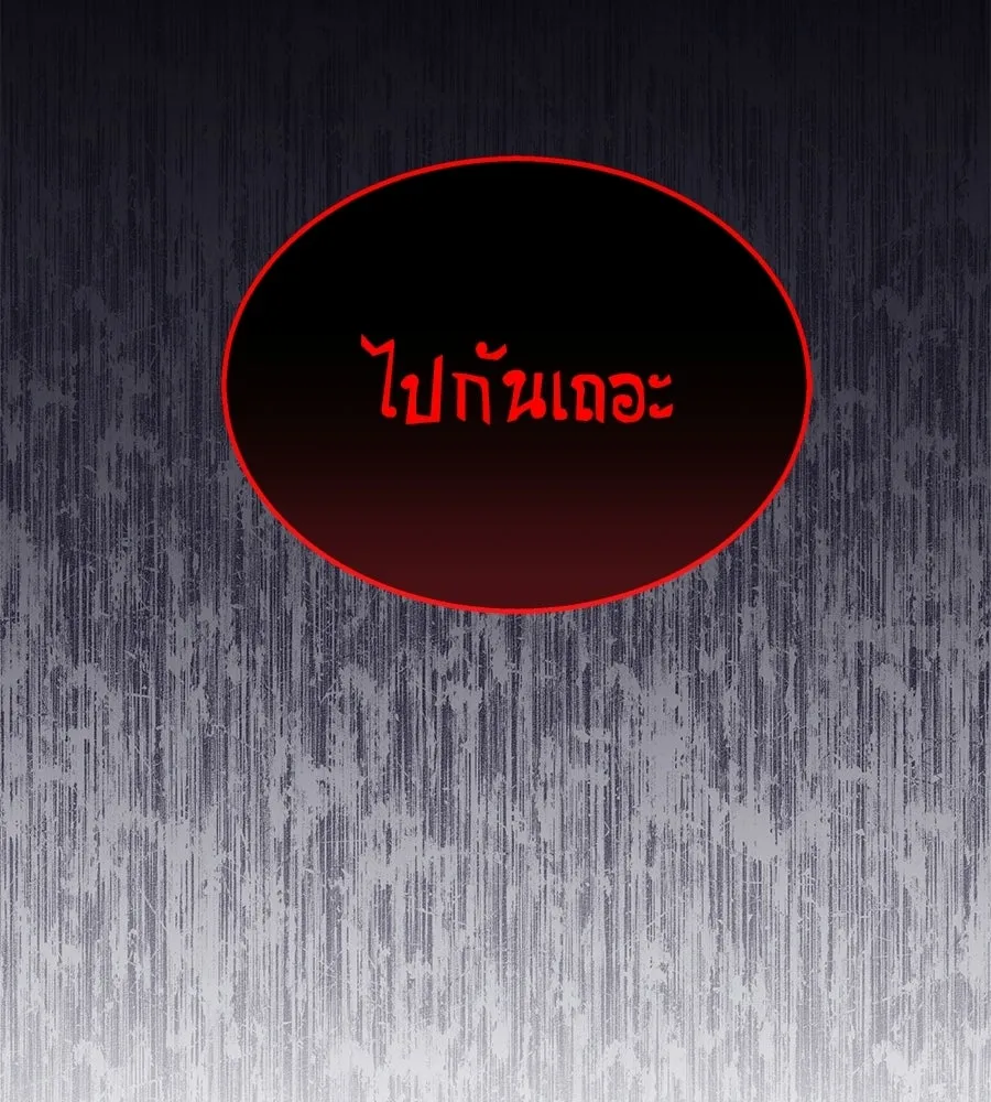 ถึกทนแทงก์แรงก์ C ตอนที่ 34 รูปที่ 71