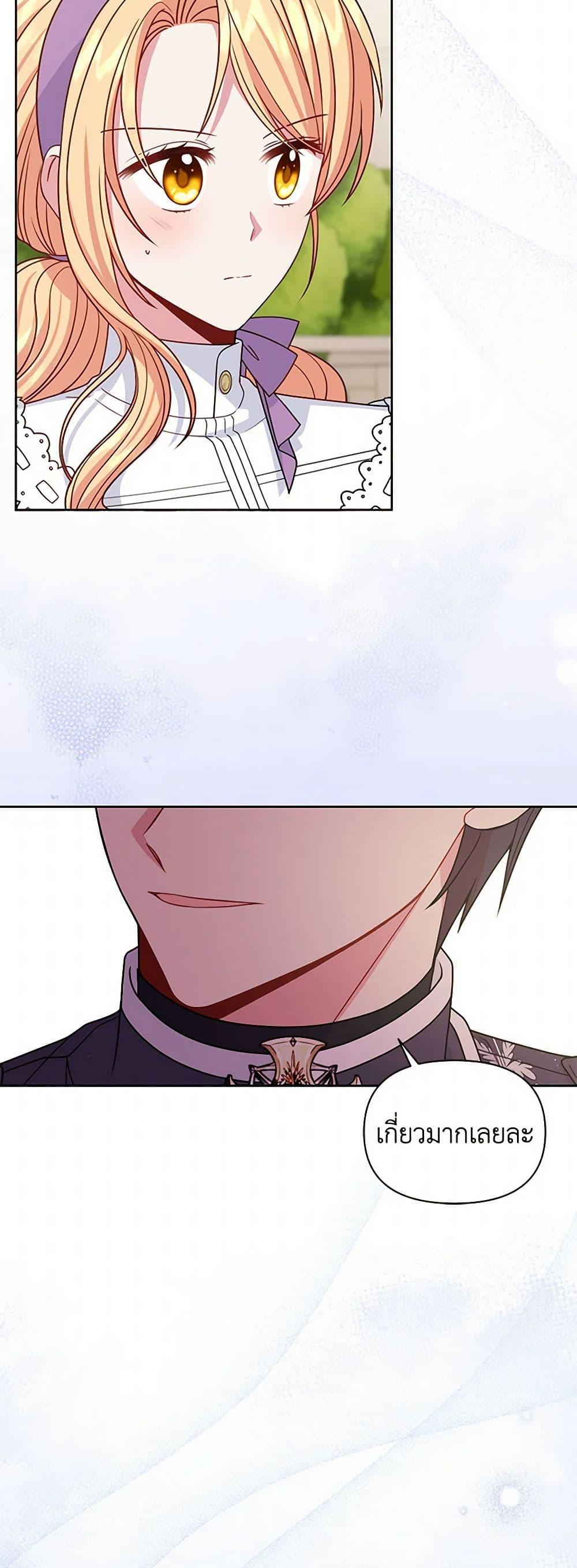 Manga-lc-com อ่านมังงะ อ่านการ์ตูน ออนไลน์ ฟรี My BFF is a Tyrant in Training ตอนที่ 1 2 3 4 5 6 7 8 9 10 11 12 13 14 ฟรี ไม่มีโฆษณา Manga-lc - อ่าน มังงะ อ่าน การ์ตูน ออนไลน์ อ่านมังงะ ฟรี