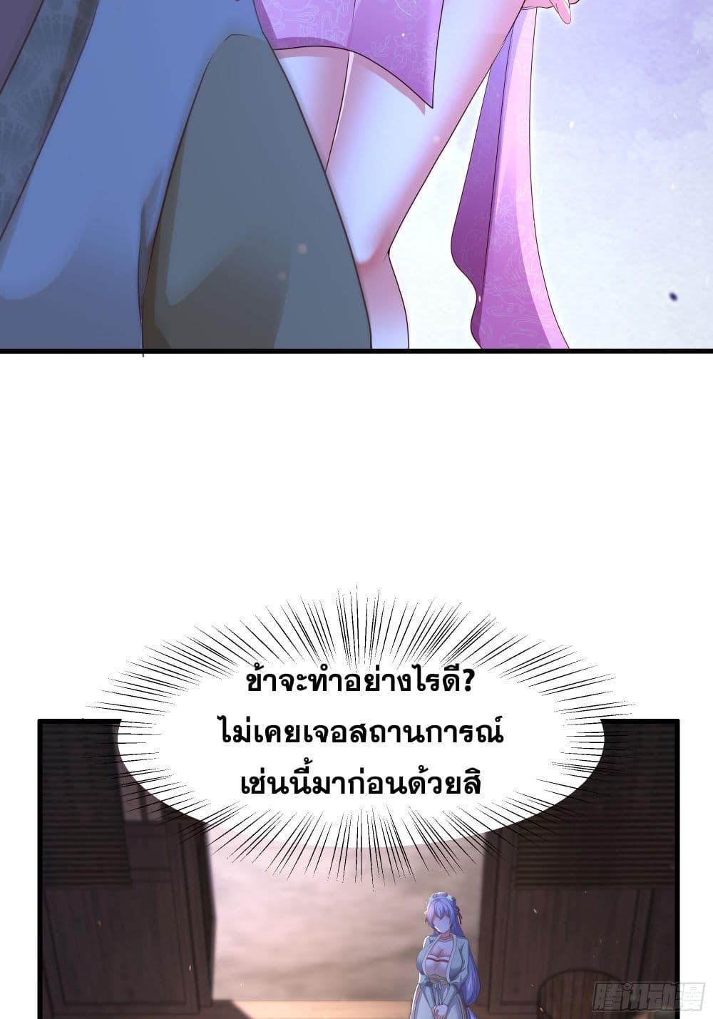 Manga-lc-com อ่านมังงะ อ่านการ์ตูน ออนไลน์ ฟรี Reborn as the Strongest Wu Dalang in the Water Margin World ตอนที่ 1 2 3 4 5 6 7 8 9 10 11 12 13 14 ฟรี ไม่มีโฆษณา Manga-lc - อ่าน มังงะ อ่าน การ์ตูน ออนไลน์ อ่านมังงะ ฟรี