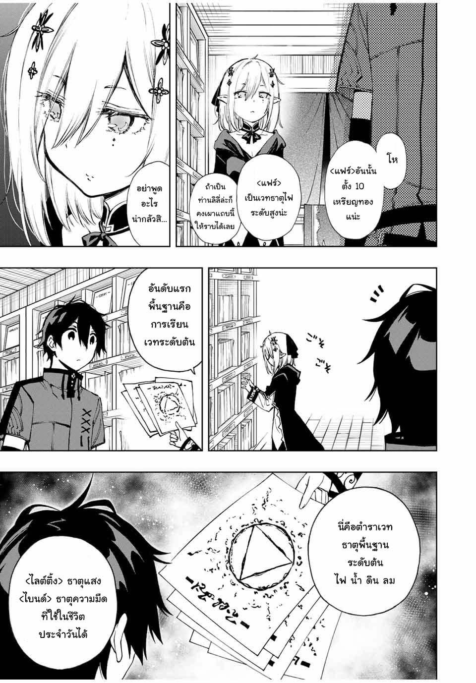 Manga-lc-com อ่านมังงะ อ่านการ์ตูน ออนไลน์ ฟรี Rettoujin no Maken Tsukai ตอนที่ 1 2 3 4 5 6 7 8 9 10 11 12 13 14 ฟรี ไม่มีโฆษณา Manga-lc - อ่าน มังงะ อ่าน การ์ตูน ออนไลน์ อ่านมังงะ ฟรี