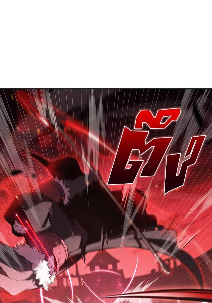 ผู้เล่นหน้าใหม่เลเวลแมกซ์ ตอนที่ 184 สิ่งที่สำคัญกว่าความภูมิใจ (1 รูปที่ 11