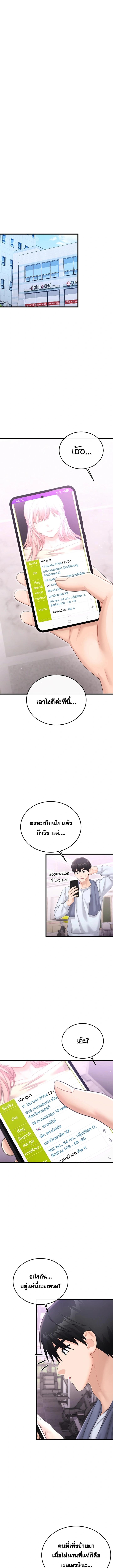 Doujin-Lc- อ่าน โดจิน มังฮวา เกาหลี ญี่ปุ่น จีน แปลไทย Sex Wiki ตอนที่ 1 2 3 4 5 6 7 8 9 10 11 12 13 14 ฟรี ไม่มีโฆษณา อ่าน โดจิน Manhwa เกาหลี ญี่ปุ่น จีน เรามีครบ คัดมาให้เน้นๆ โดจิน 18+ รับประกันความฟินโดย  Doujin Lc
