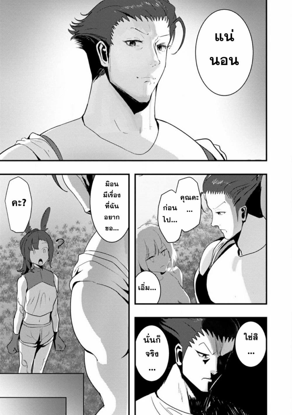 Manga-lc-com อ่านมังงะ อ่านการ์ตูน ออนไลน์ ฟรี Doumo, Yuusha no Chichi desu. Kono Tabi wa Gusoku ga Gomeiwaku wo Kakete, Moushiwake Arimasen ตอนที่ 1 2 3 4 5 6 7 8 9 10 11 12 13 14 ฟรี ไม่มีโฆษณา Manga-lc - อ่าน มังงะ อ่าน การ์ตูน ออนไลน์ อ่านมังงะ ฟรี