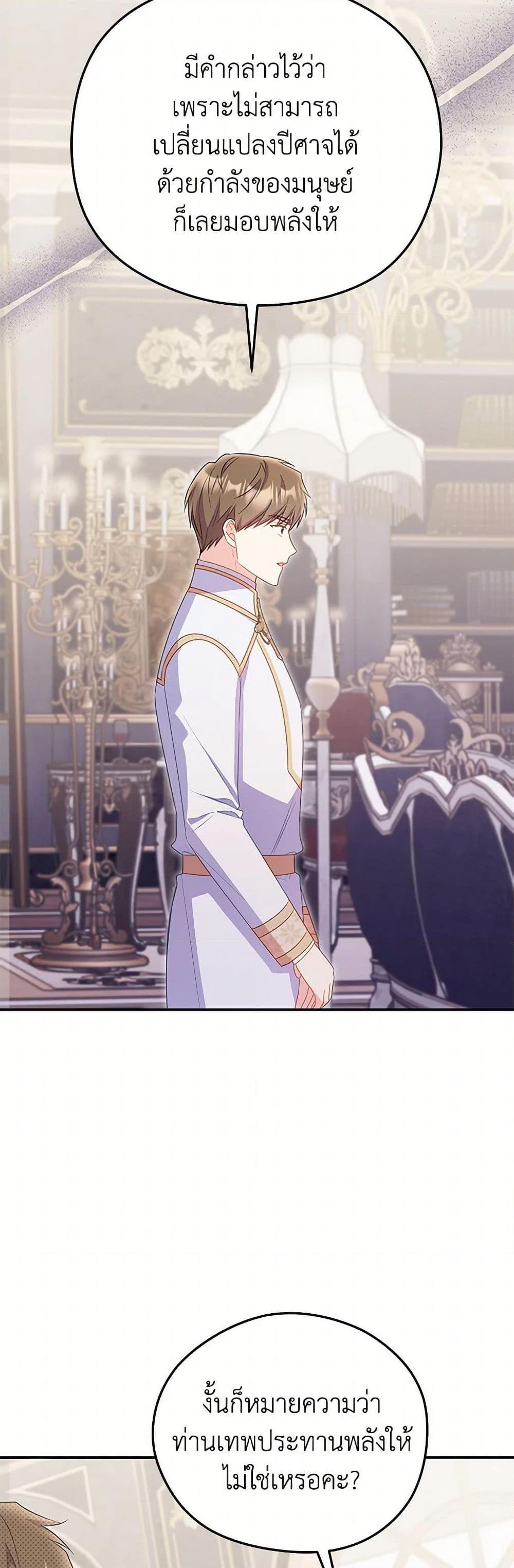 Manga-lc-com อ่านมังงะ อ่านการ์ตูน ออนไลน์ ฟรี The Villainess Captured the Grand Duke ตอนที่ 1 2 3 4 5 6 7 8 9 10 11 12 13 14 ฟรี ไม่มีโฆษณา Manga-lc - อ่าน มังงะ อ่าน การ์ตูน ออนไลน์ อ่านมังงะ ฟรี