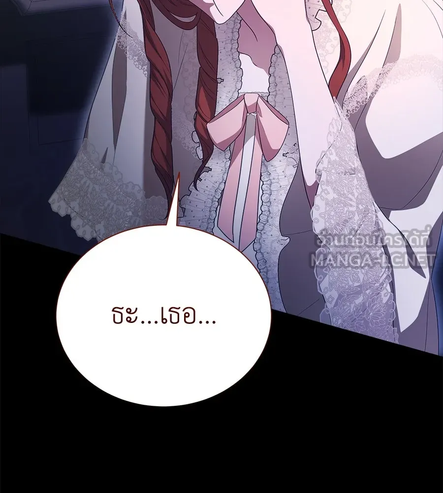 สัญญารักฉบับสุดท้าย ตอนที่ 20 รูปที่ 42