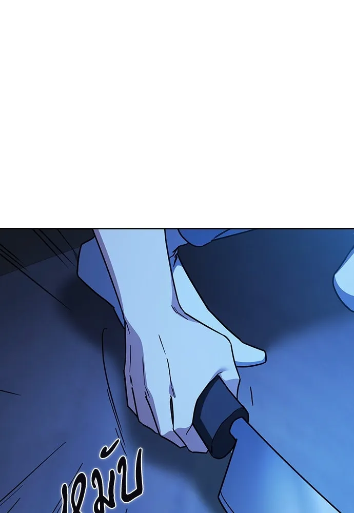 รักแล้วห้ามเลิก ตอนที่ 32 รูปที่ 146