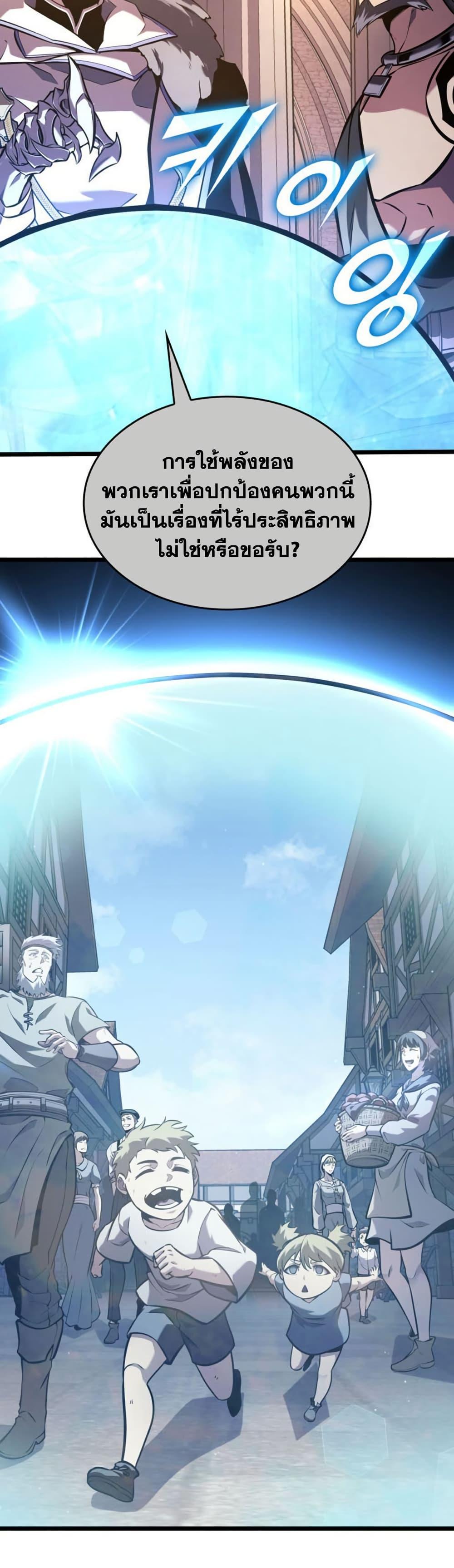 Manga-lc-com อ่านมังงะ อ่านการ์ตูน ออนไลน์ ฟรี Return of the SSS-Class Ranker ตอนที่ 1 2 3 4 5 6 7 8 9 10 11 12 13 14 ฟรี ไม่มีโฆษณา Manga-lc - อ่าน มังงะ อ่าน การ์ตูน ออนไลน์ อ่านมังงะ ฟรี
