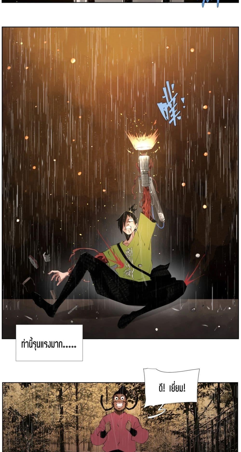 Manga-lc-com อ่านมังงะ อ่านการ์ตูน ออนไลน์ ฟรี Nine Methods of Ascending the Clouds First Ranked Immortal ตอนที่ 1 2 3 4 5 6 7 8 9 10 11 12 13 14 ฟรี ไม่มีโฆษณา Manga-lc - อ่าน มังงะ อ่าน การ์ตูน ออนไลน์ อ่านมังงะ ฟรี