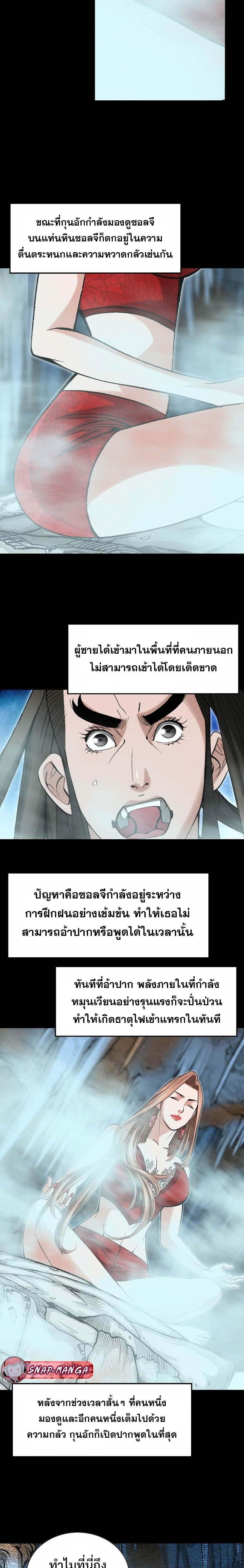 Manga-lc-com อ่านมังงะ อ่านการ์ตูน ออนไลน์ ฟรี Biography of a Novice Warrior ตอนที่ 1 2 3 4 5 6 7 8 9 10 11 12 13 14 ฟรี ไม่มีโฆษณา Manga-lc - อ่าน มังงะ อ่าน การ์ตูน ออนไลน์ อ่านมังงะ ฟรี