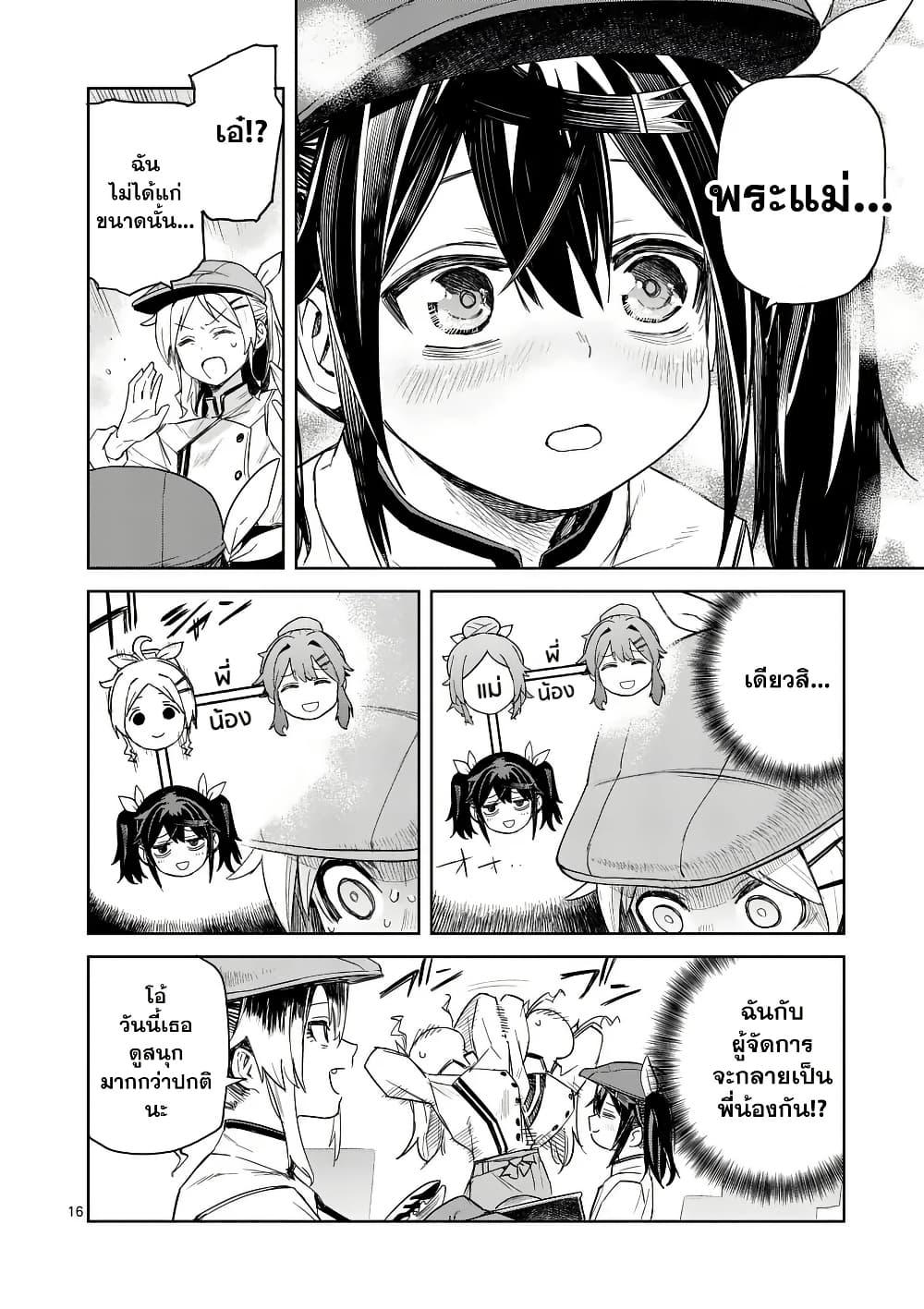 Manga-lc-com อ่านมังงะ อ่านการ์ตูน ออนไลน์ ฟรี Pan wo Nameru na! ตอนที่ 1 2 3 4 5 6 7 8 9 10 11 12 13 14 ฟรี ไม่มีโฆษณา Manga-lc - อ่าน มังงะ อ่าน การ์ตูน ออนไลน์ อ่านมังงะ ฟรี