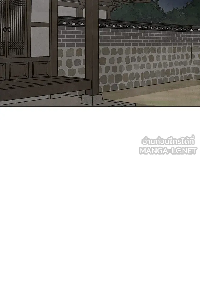 ความลับของสาวร่างทรง ตอนที่ 21 รูปที่ 9