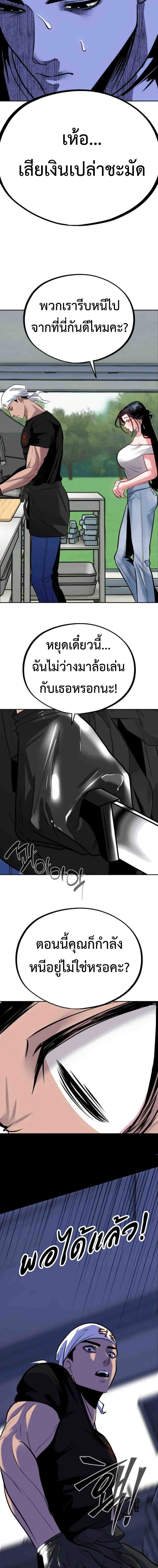 Manga-lc-com อ่านมังงะ อ่านการ์ตูน ออนไลน์ ฟรี Godeokchun’s Food Truck ตอนที่ 1 2 3 4 5 6 7 8 9 10 11 12 13 14 ฟรี ไม่มีโฆษณา Manga-lc - อ่าน มังงะ อ่าน การ์ตูน ออนไลน์ อ่านมังงะ ฟรี