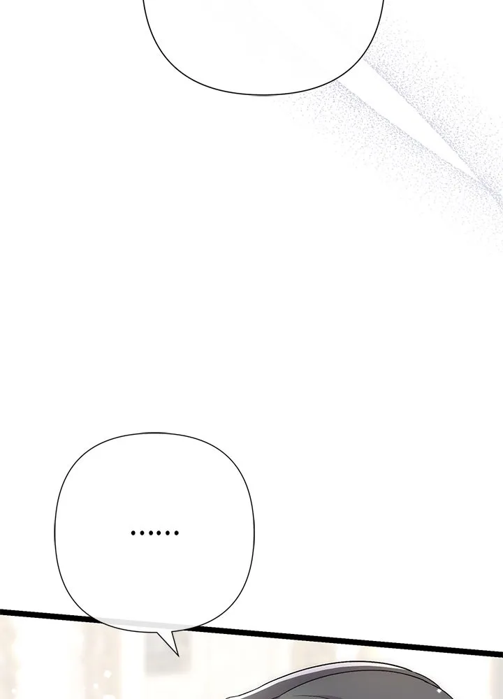 องค์ชายผู้อื้อฉาว ตอนที่ 86 รูปที่ 64