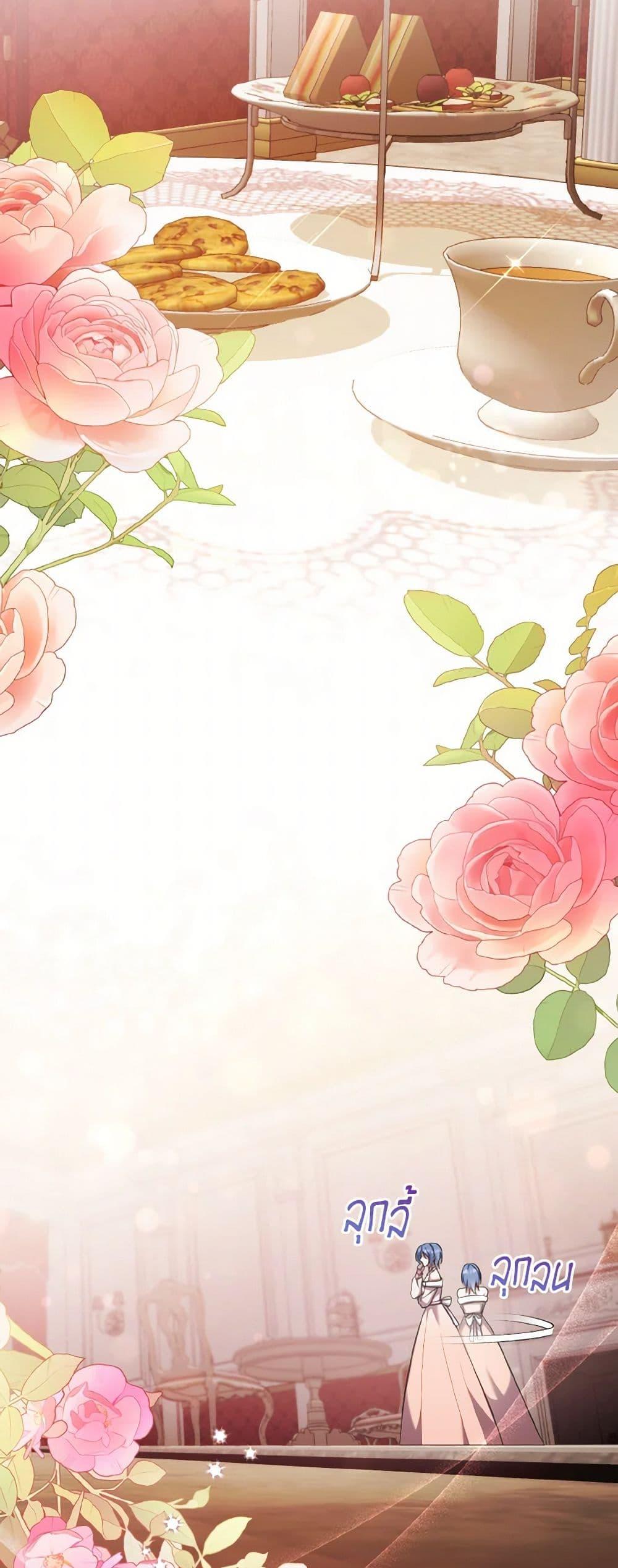 Manga-lc-com อ่านมังงะ อ่านการ์ตูน ออนไลน์ ฟรี I Plan To Become The Master Of A Stolen Family ตอนที่ 1 2 3 4 5 6 7 8 9 10 11 12 13 14 ฟรี ไม่มีโฆษณา Manga-lc - อ่าน มังงะ อ่าน การ์ตูน ออนไลน์ อ่านมังงะ ฟรี