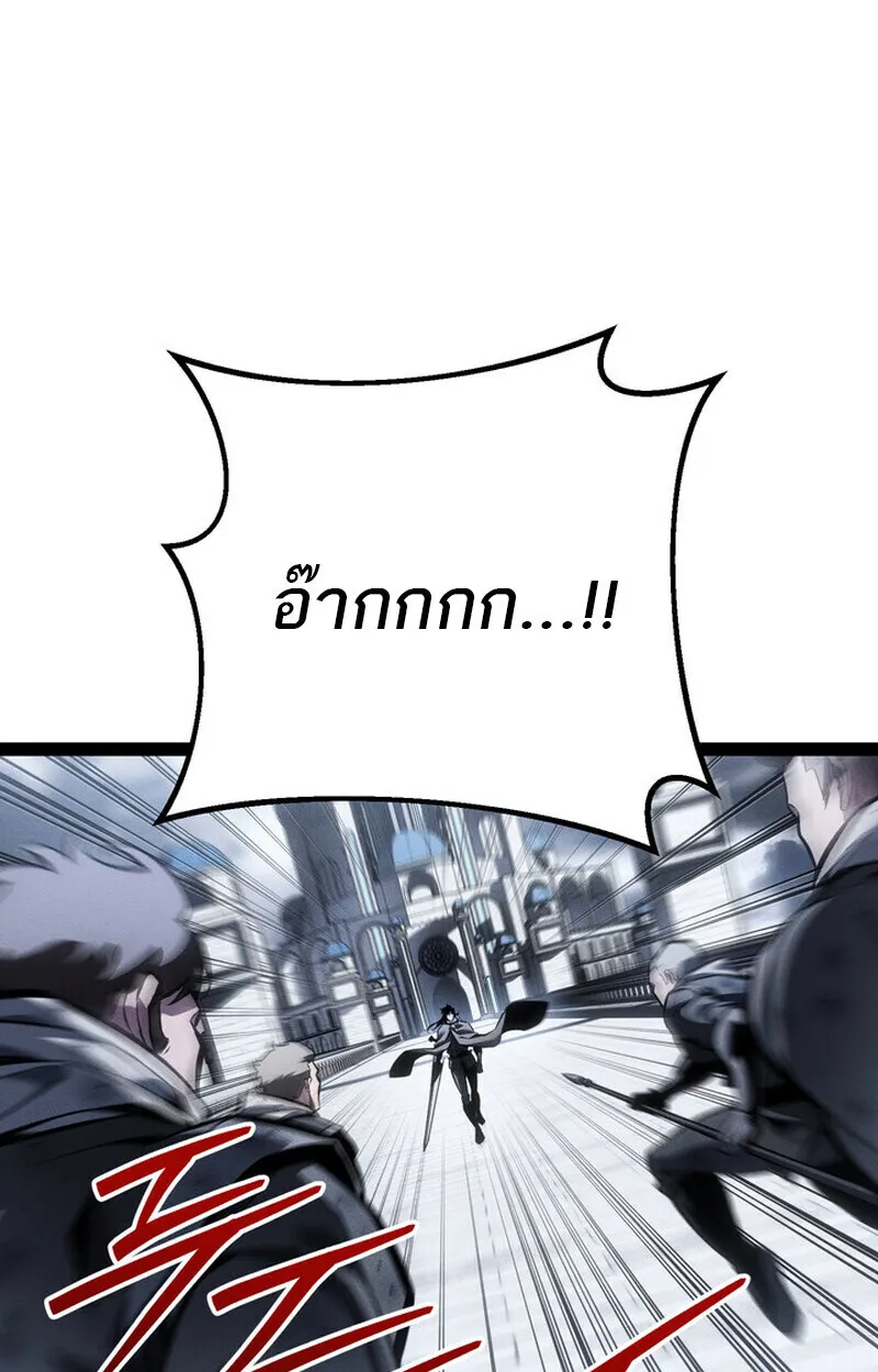 Regressing as the Reincarnated Bastard of the Sword Clan ตอนที่ ตอนที่ 73 รูปที่ 124