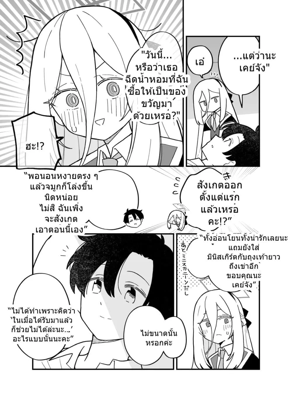 Manga-lc-com อ่านมังงะ อ่านการ์ตูน ออนไลน์ ฟรี Blue Archive Sensei no Kanchigai desu By ichihi ตอนที่ 1 2 3 4 5 6 7 8 9 10 11 12 13 14 ฟรี ไม่มีโฆษณา Manga-lc - อ่าน มังงะ อ่าน การ์ตูน ออนไลน์ อ่านมังงะ ฟรี